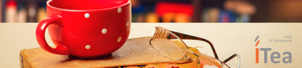 Itea-96: Образование в IT