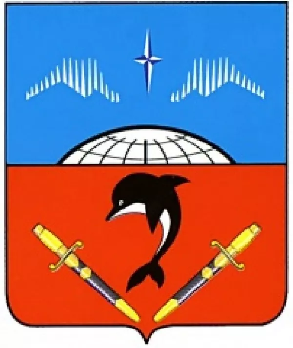 Администрация ЗАТО пос. Видяево Мурманской области