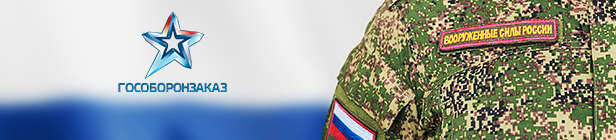 Раздельный учет и отчет исполнения контрактов ГОЗ в 1С