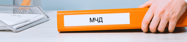 Новое в ЭДО. Машиночитаемая доверенность: обязанность применения и практика