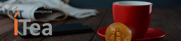 ITea-94: Интегрированные инновационные и высокотехнологичные проекты. Особенности проектного управления и модель финансирования в цифровой среде