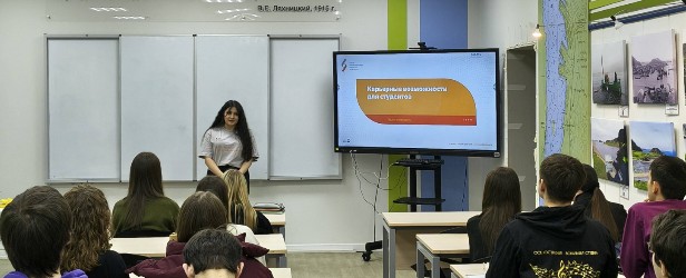 Центр консалтинговых проектов принял участие в «Дне 1С:Карьеры»