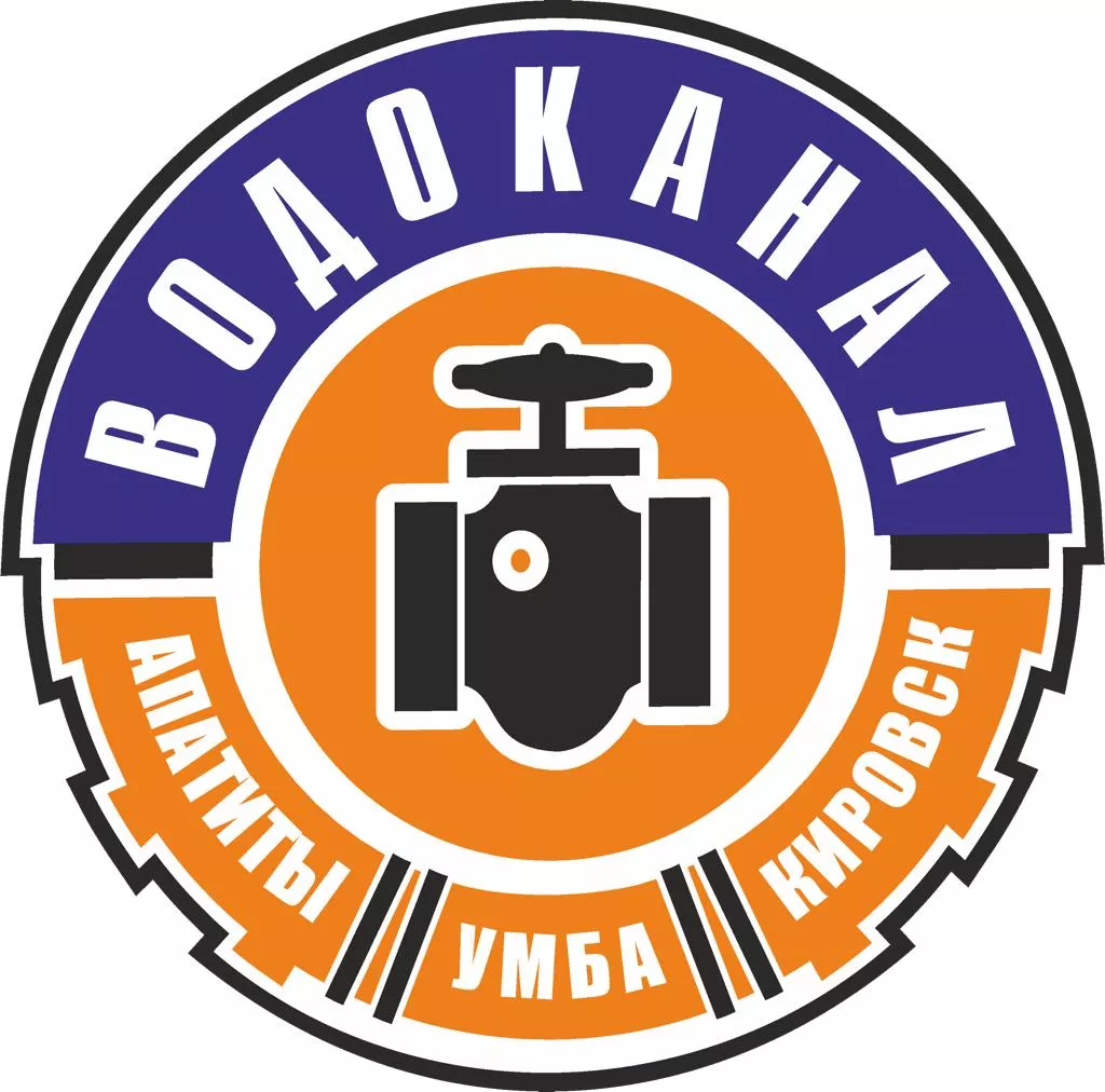 АО «Апатитыводоканал»