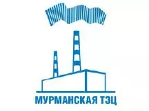 ПАО «Мурманская ТЭЦ»