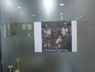 Фото #36 из альбома День Защитника Отечества