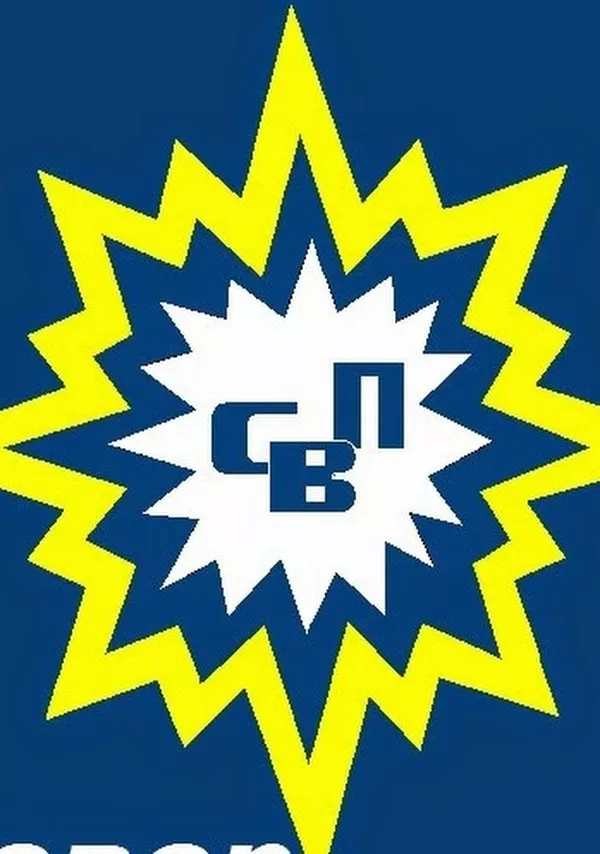 взрывпром логотип. промвзрыв казахстан. ооо "кузбассразрезуголь-взрывпром". кру взрывпром. ооо"кру-взрывпром.