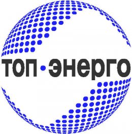 АО «ТОП Энерго»
