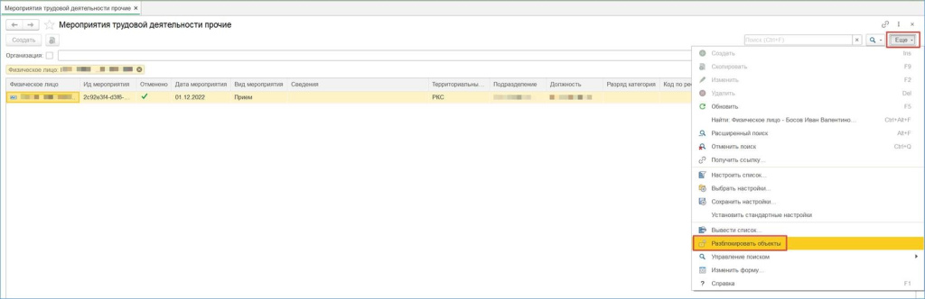 Мероприятия_прочие_2.jpg Мероприятия_прочие_2.jpg