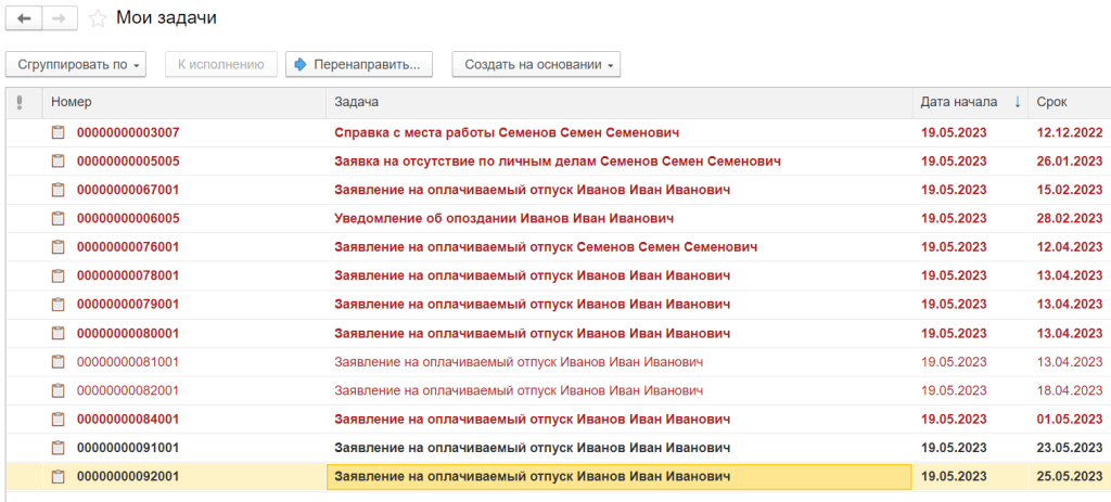 Задачи КС.png