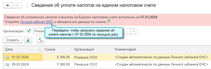 БП_1.png