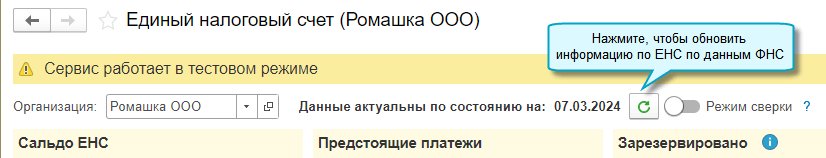 БП_2.png