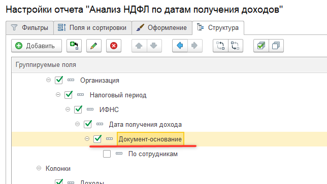 Зуп 4.png