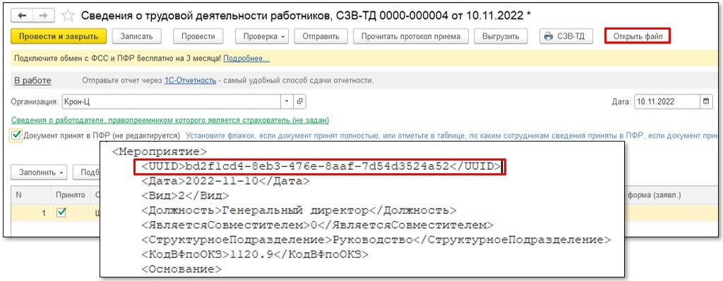 Где_1.jpg Где_1.jpg