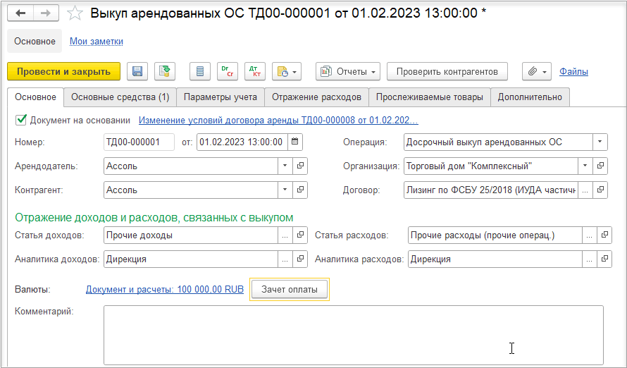 Уверенное