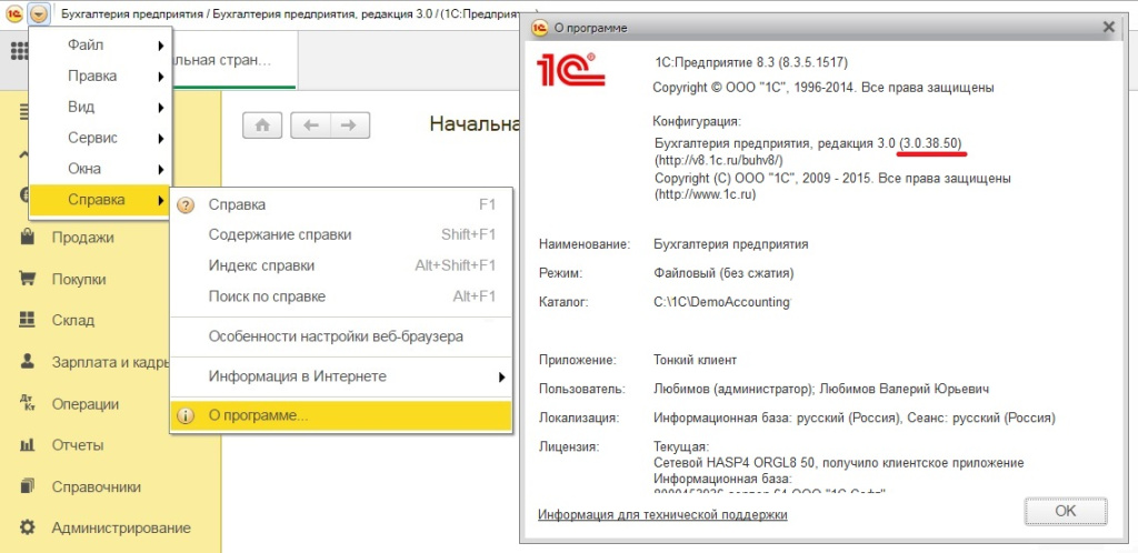 О программе.jpg О программе.jpg