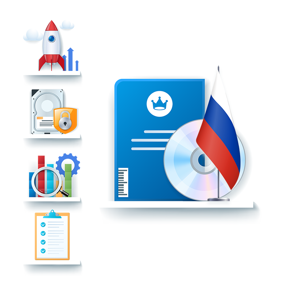 Услуга перехода на российское программное обеспечение (импортозамещение)