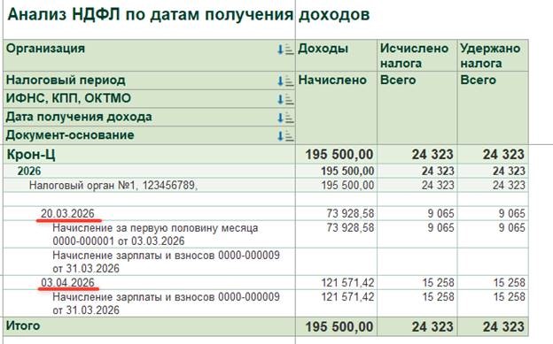 ЗУП 5.jpg