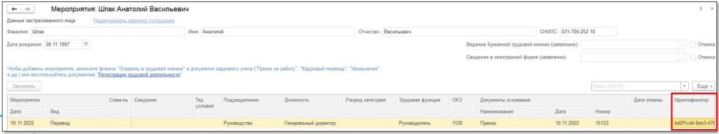 Где 2.jpg Где 2.jpg