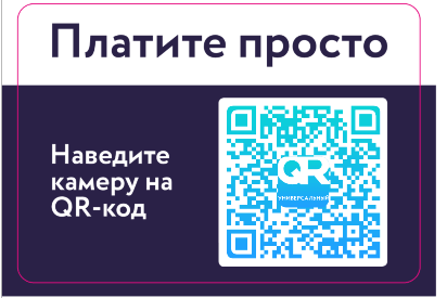 Цифровой рубль 6.png Цифровой рубль 6.png