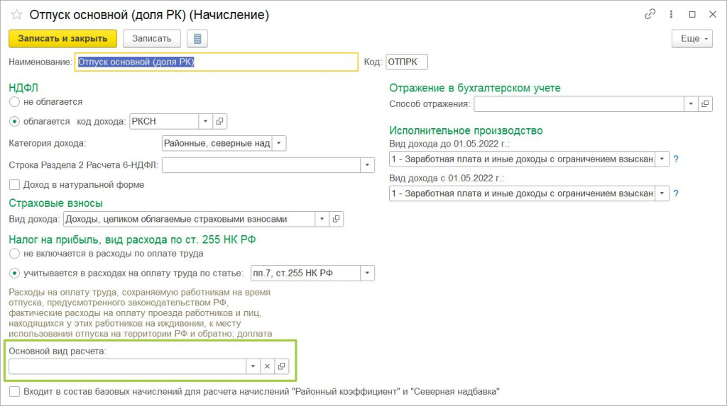 Рисунок 3.jpg