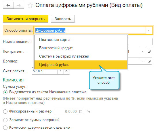 Цифровой рубль 1.png Цифровой рубль 1.png