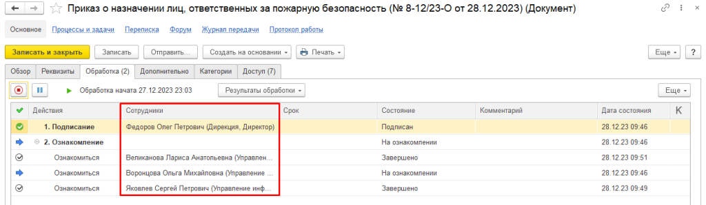 до-1-5.png