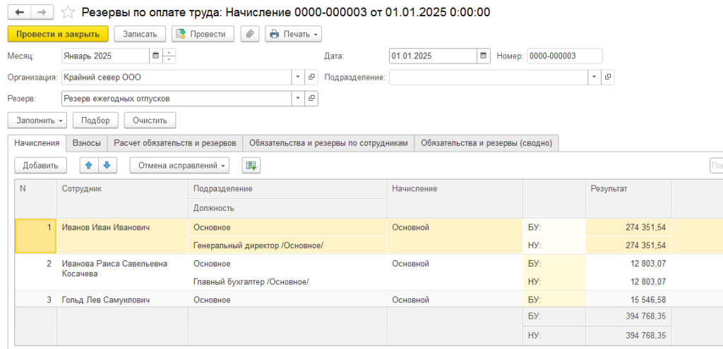 резервы 22-1.png