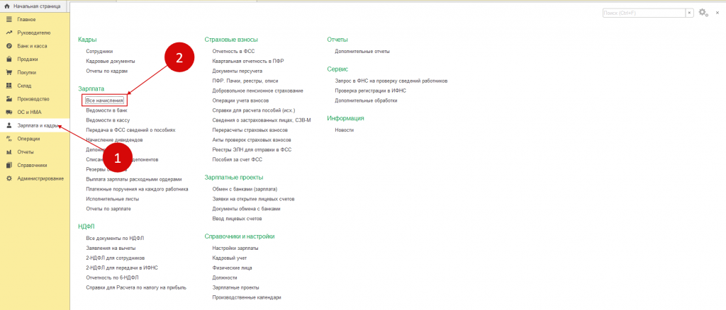 Меню БП.png Меню БП.png